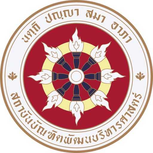 กองบริหารงานกลาง